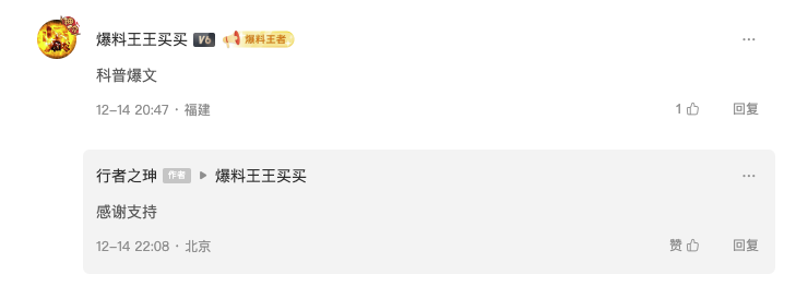 “金够拜，金够拜，金够噢了喂！”看完这篇文章能实现我的圣诞愿望吗？｜一周精选好文Vol.34