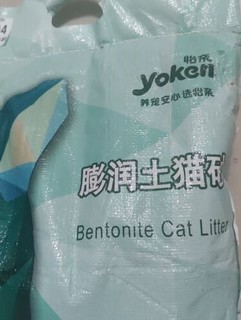 一款平价好用的猫砂