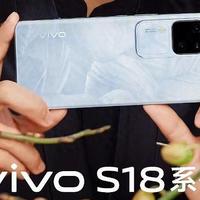 vivo S18来袭，轻薄身材下释放摄影强大实力！