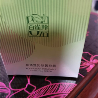 百雀羚（PECHOIN）草本水清漾沁肤保湿菁纯霜