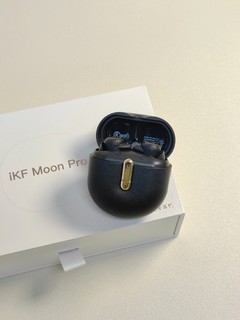 内外兼修，小而精悍，无感佩戴，强效隔音，整晚安睡——百元睡眠蓝牙耳机iKF Moon Pro使用分享