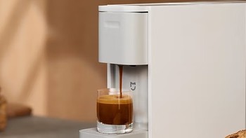 米家小米胶囊咖啡机——一键萃取，开启咖啡新体验