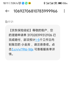 京东买贵赔双倍？这才是最好的购物保障!满足我的既要又要