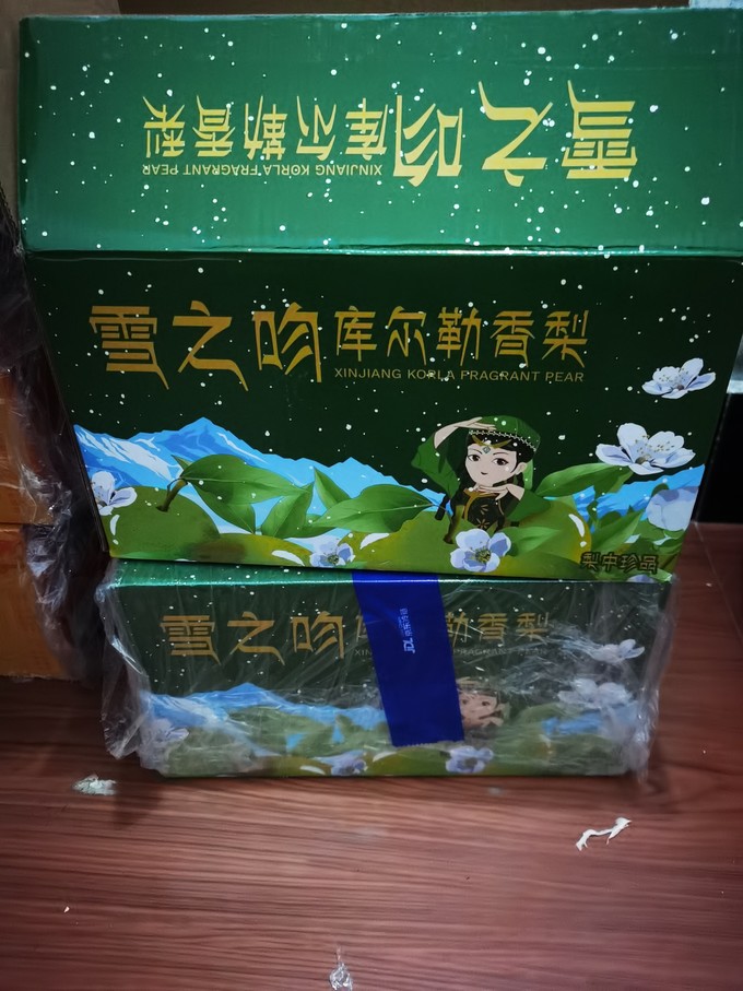 新鲜水果