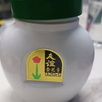 你时候一定用过雪花膏