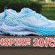 融合20年跑步科技！美津浓20周年限定款INSPIRE 20 正式预售啦！专注跑步，更加轻盈～