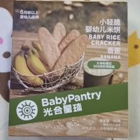 光合星球婴儿米饼零食