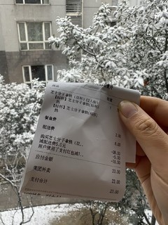 皮爷咖啡23两杯！大雪天感谢美团大券！！