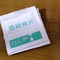 年度健康账单，多用途消毒酒精棉片