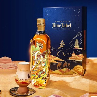 尊尼获加（JOHNNIE WALKER）蓝方 蓝牌 调和 苏格兰威士忌 独家订制礼盒 敦煌限定款 500ml 蓝牌500ml 