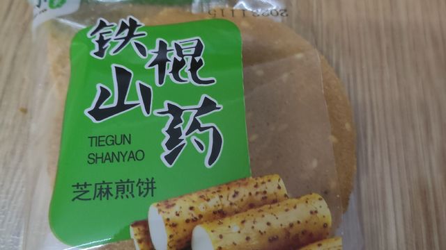 零食也得健康的