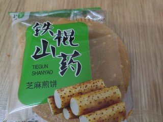 零食也得健康的