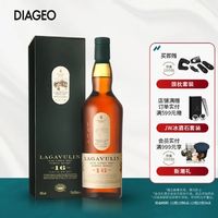 16 年陈酿！乐加维林威士忌，艾莱岛单一麦芽的巅峰之作!