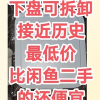 这款电饼铛目前历史最低价了！低至114元，好价不容错过，快来看看！