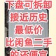 这款电饼铛目前历史最低价了！低至114元，好价不容错过，快来看看！