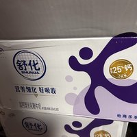 伊利的舒化牛奶是我们家万年不变的奶制品