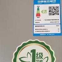 我家在用万和一级节能电热水器