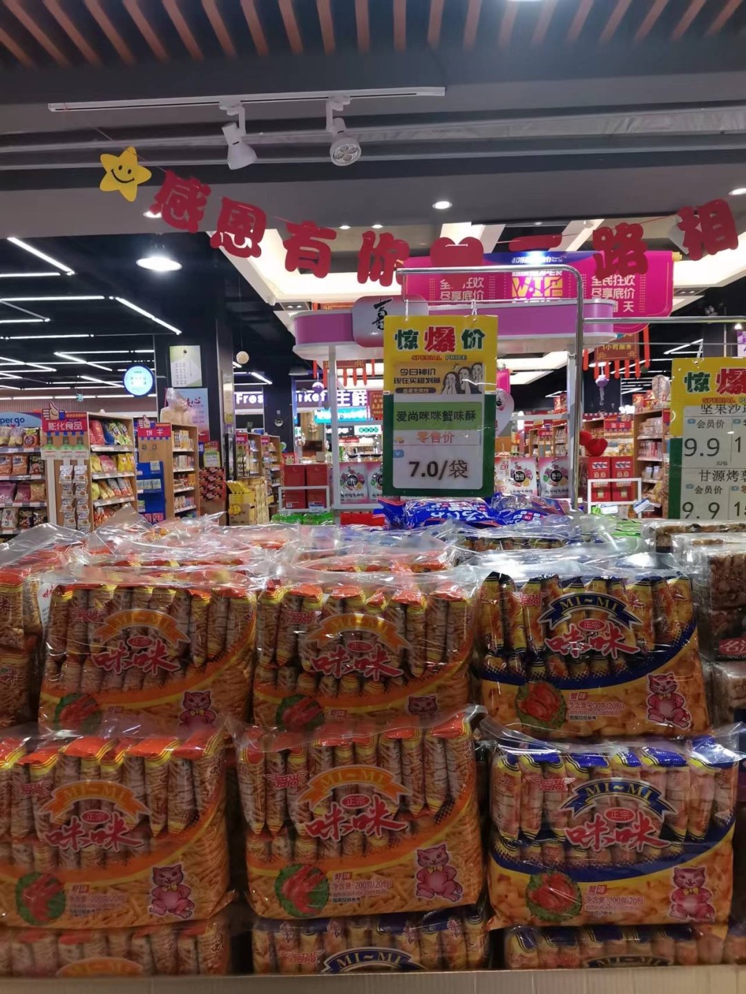 每次超市打折，都要买很多！_什么值得买