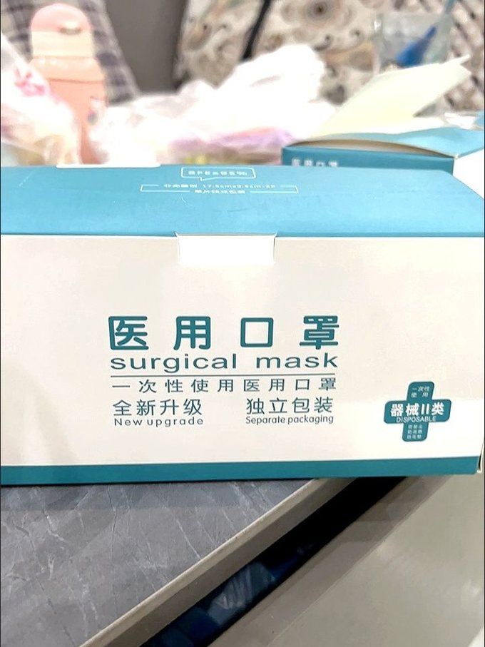 稳健医疗医用口罩