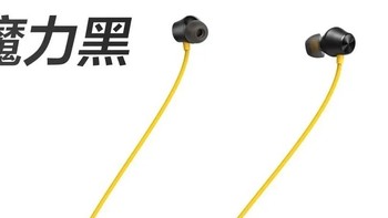 真我Buds Wireless 2 Neo 的深度体验，令人爱不释手