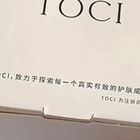 TOCI清洁泥膜：深层清洁，告别黑头粉刺