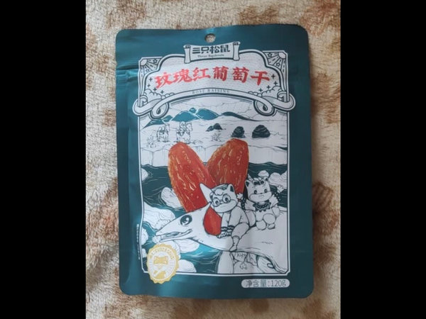 三只松鼠玫瑰红葡萄干