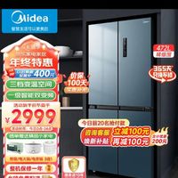 美的（Midea）472升十字对开门四开门冰箱 一级能效双变频家用大容量无霜电冰箱