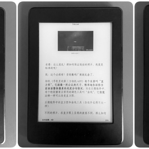 8年了，我的kindle pw3还能再战？