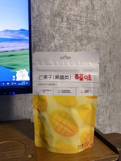 周二来一片肉嘟嘟的芒果干，又是甜滋滋的一天