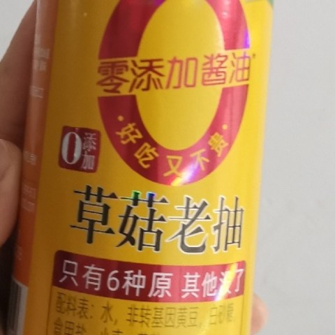 海天零添加酱油：舌尖上的健康之选