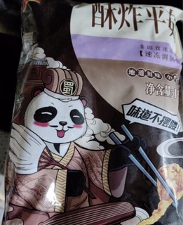 双十二买的炸蘑菇，太香了