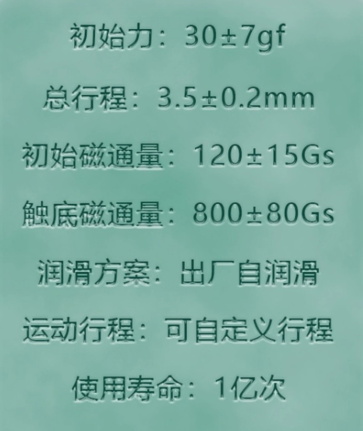 佳达隆“磁玉轴”上架开售，音质纯粹、手感更佳更稳、可自定义行程