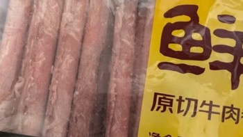 美味牛肉卷，一口满足的享受！