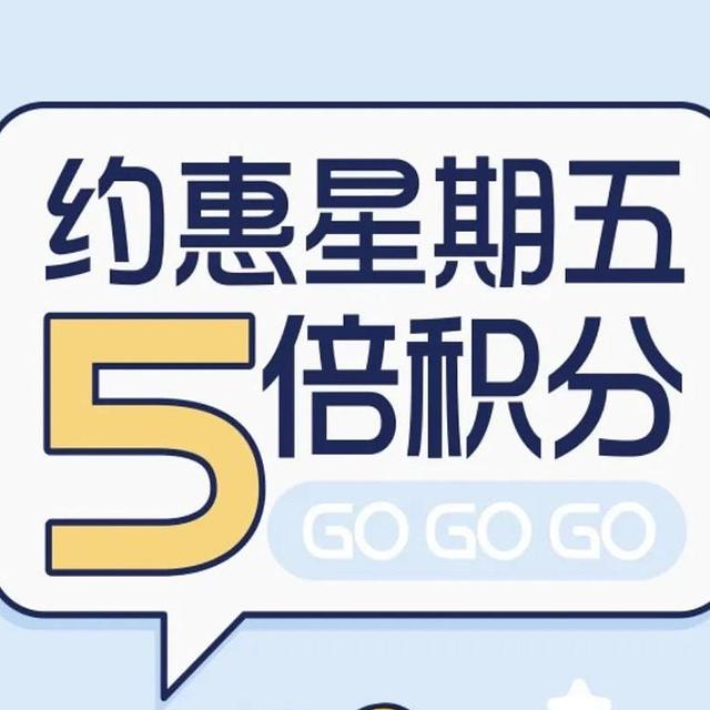 中信联名卡积分规则大变动！光大积分活动记得参与！交行还有额外奖励！