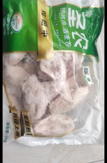 圣农 白羽鸡鸡翅中1kg/袋冷冻烤鸡翅清真食材 