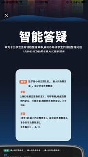 我宣布：词典笔，乃父母无暇顾及或学历不足的家长的福音！