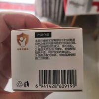 嗨，宝子们！今天给大家推荐一款超好用的宝宝护臀膏——babycare婴儿护臀膏！🍼🌱