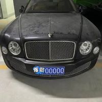 一辆宾利慕尚汽车被拍卖，该车评估价1760000元