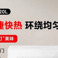 【爆款】小米微波炉 20L 家用小型大容量多功能机械式旋钮米家微波炉，开启家庭美食之旅！