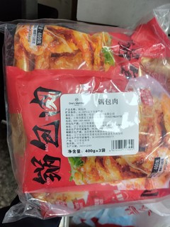 京东直播抢到的只要35的一号店锅包肉