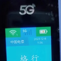 5G随身wifi到底值得买吗？5G随身wifi到底怎么样？哪款最好用！