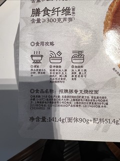 老牌口味，非常不错