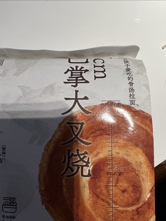 老牌口味，非常不错