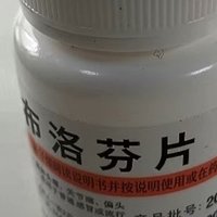 布洛芬片测评：舒适与健康的双重保障