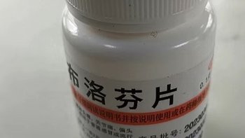 布洛芬片测评：舒适与健康的双重保障