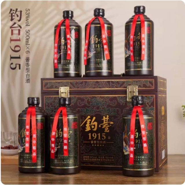 超级爆款！贵州钓台 1915 酒仿皮箱 53 度酱香型正品白酒纯粮食整箱 6 瓶装礼盒款，限时抢购进行中！