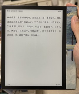 8寸看书携带很方便——掌阅iReader xs随感