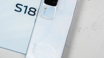 vivo S18——美型时尚机的正确方法