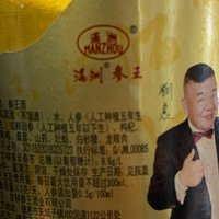 参王酒更好喝一些么……