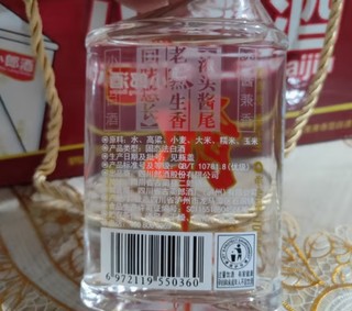 小郎酒经典款：让你一醉方休的美酒